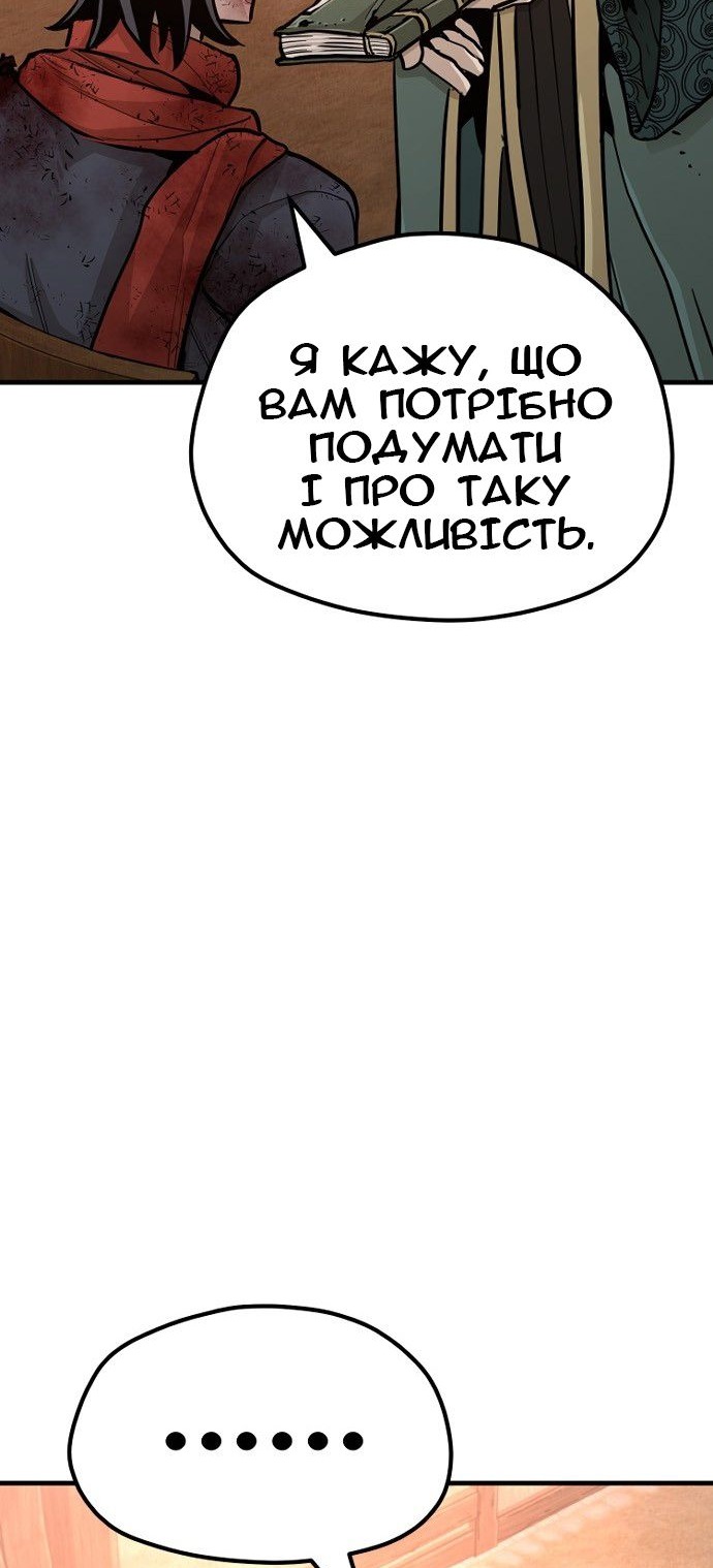 Сторінка 20