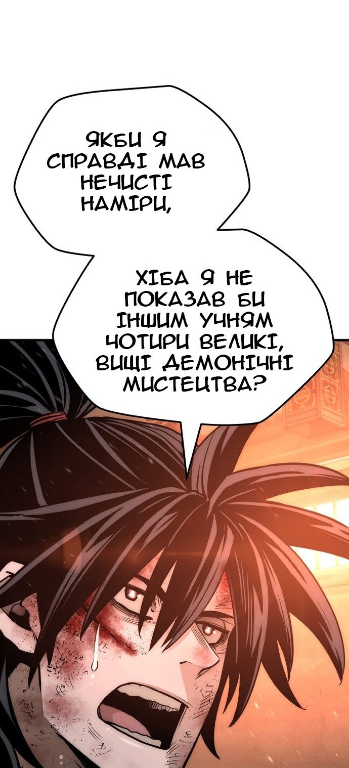 Сторінка 22