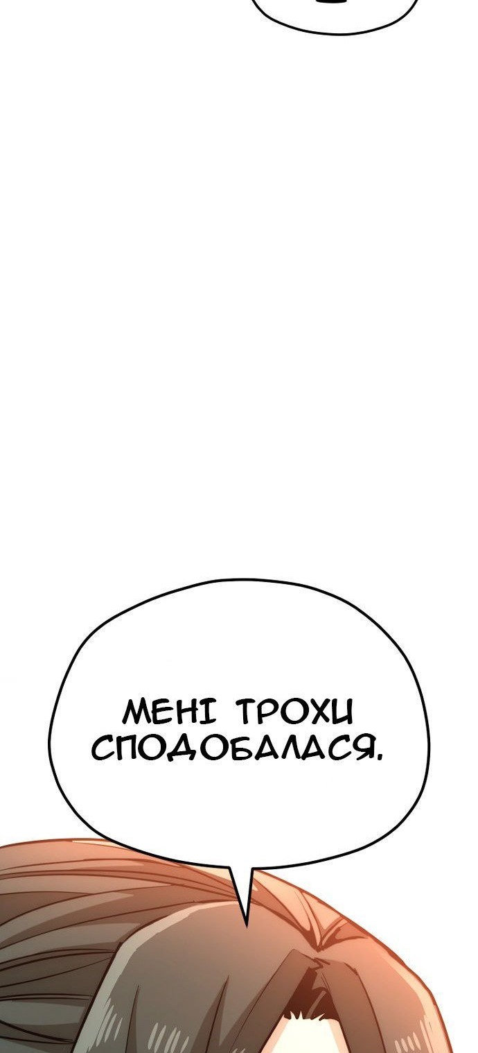 Сторінка 27