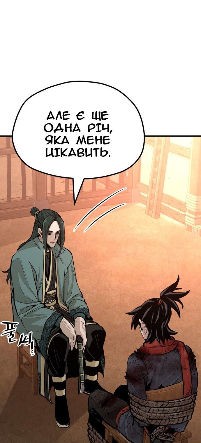 Сторінка 29