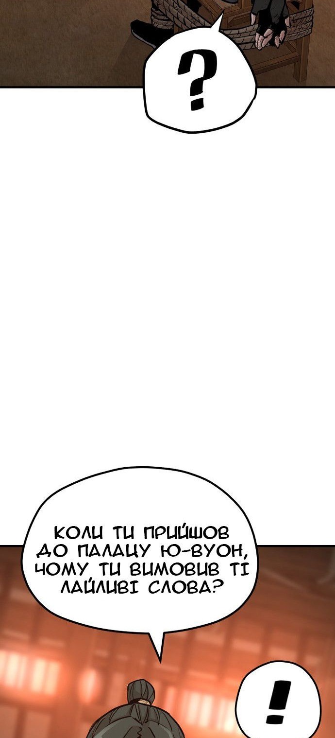 Сторінка 30