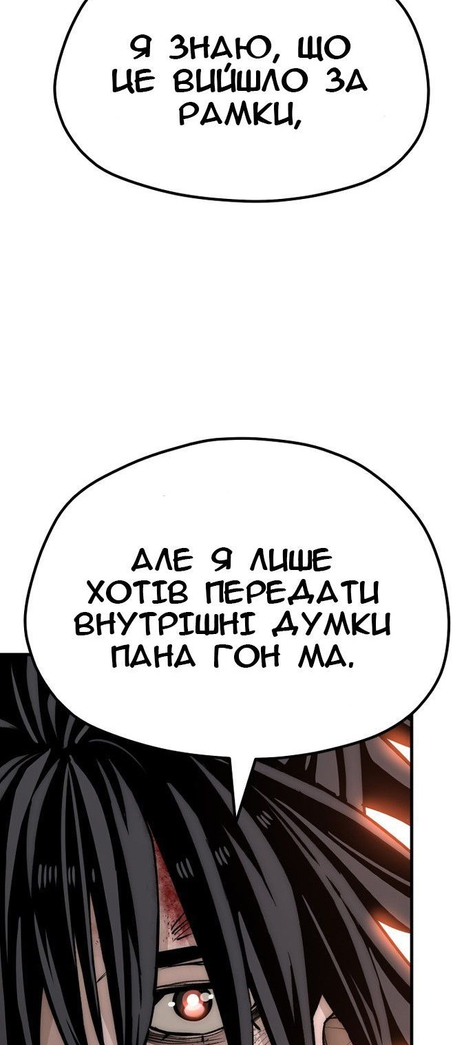 Сторінка 32