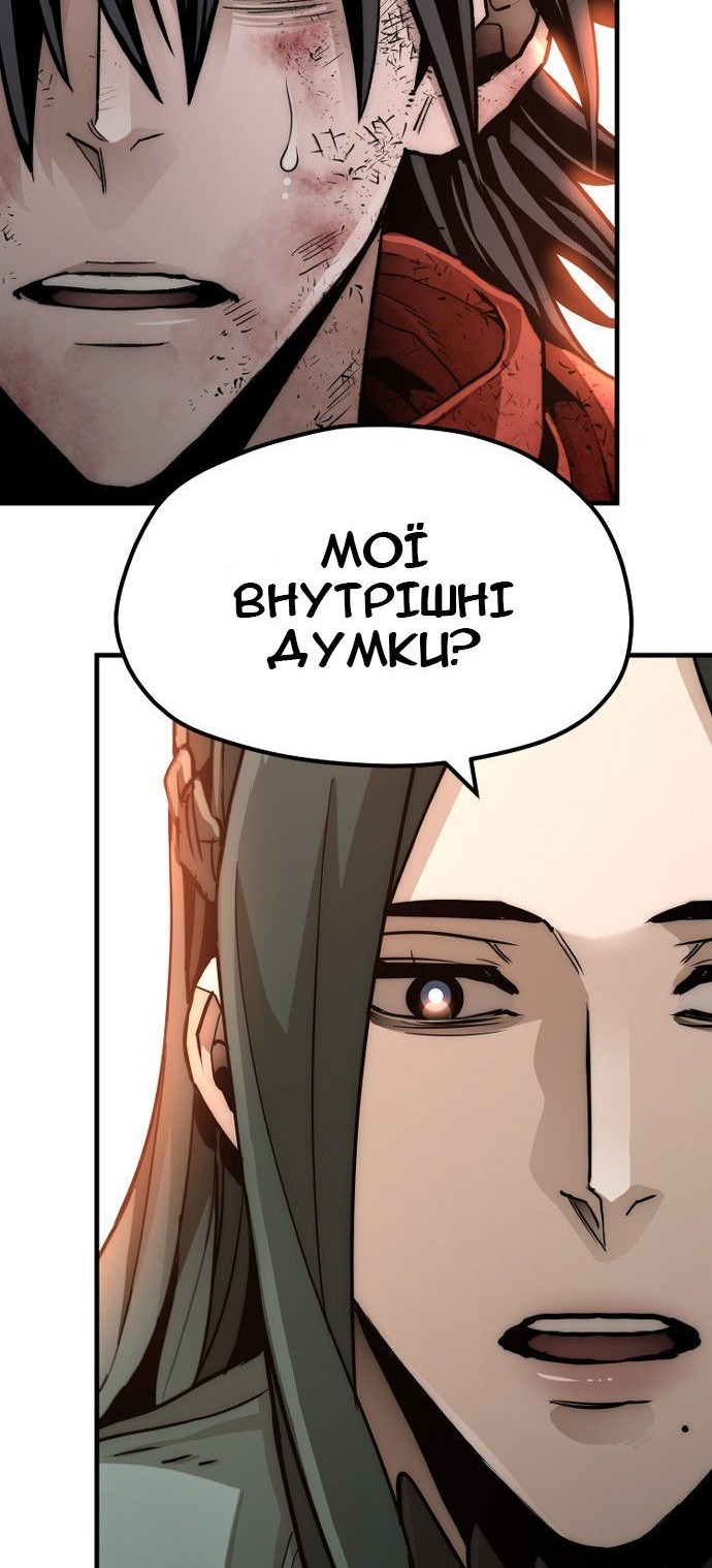 Сторінка 33