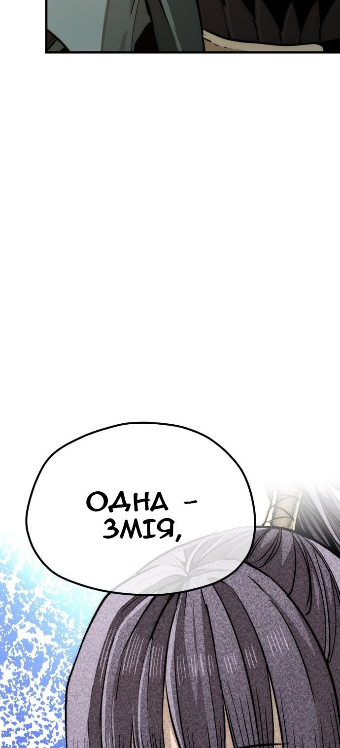 Сторінка 34