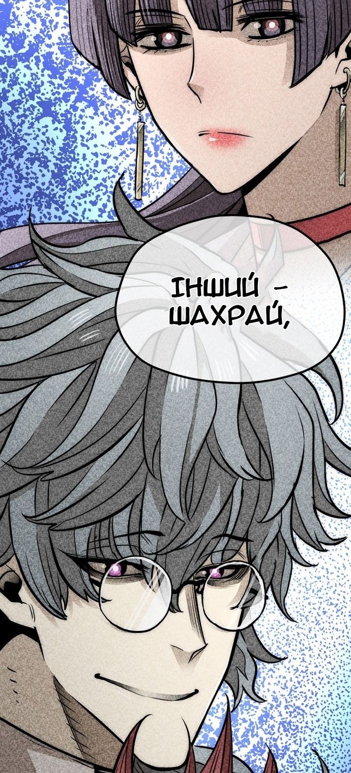 Сторінка 35