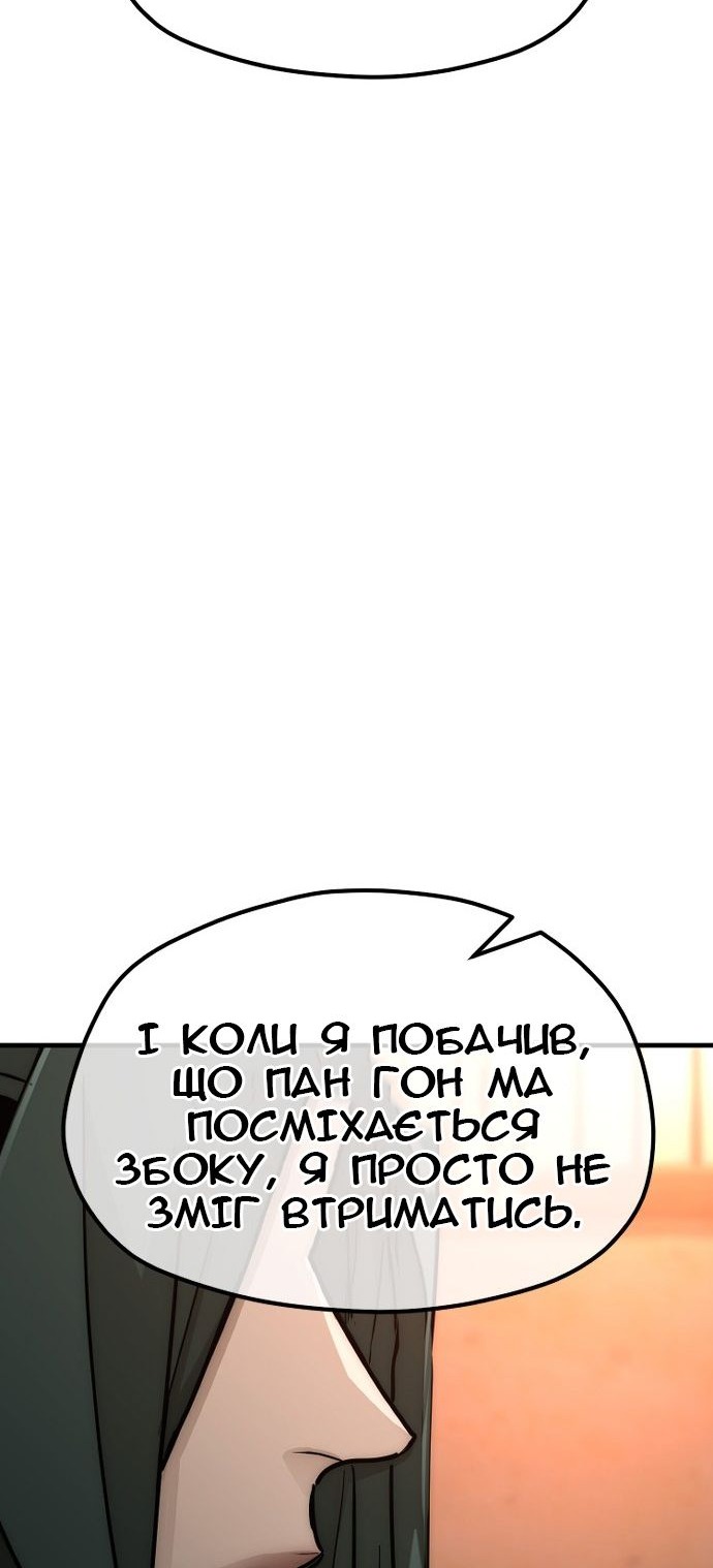 Сторінка 38