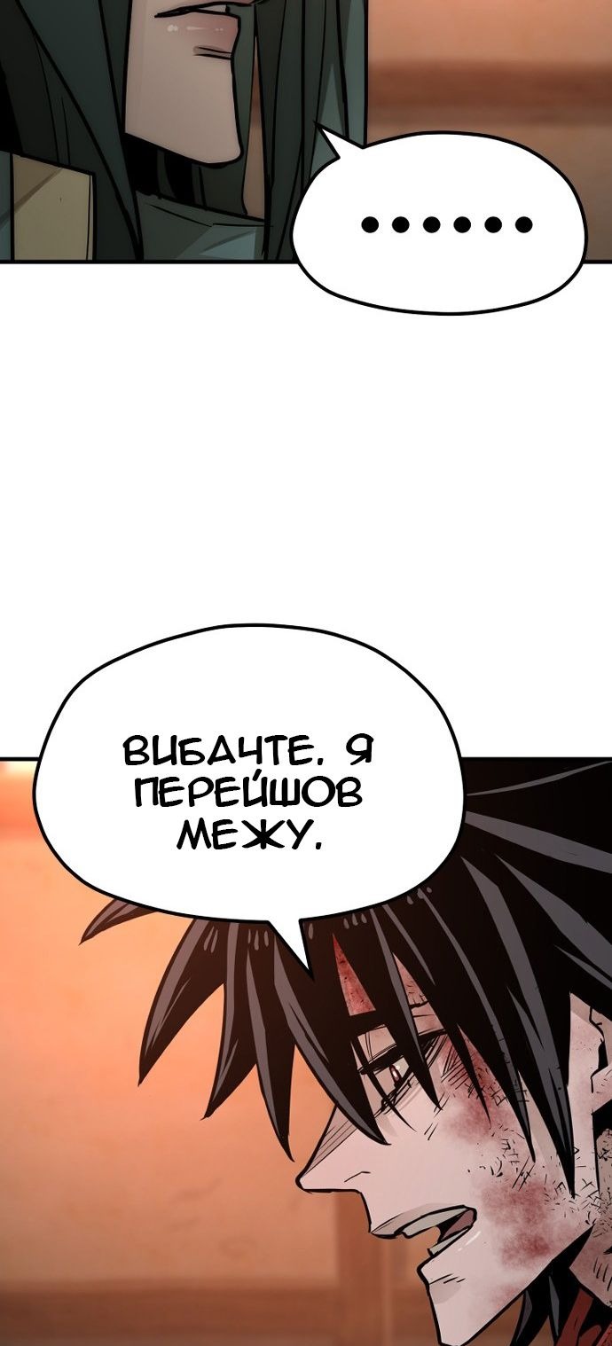 Сторінка 39
