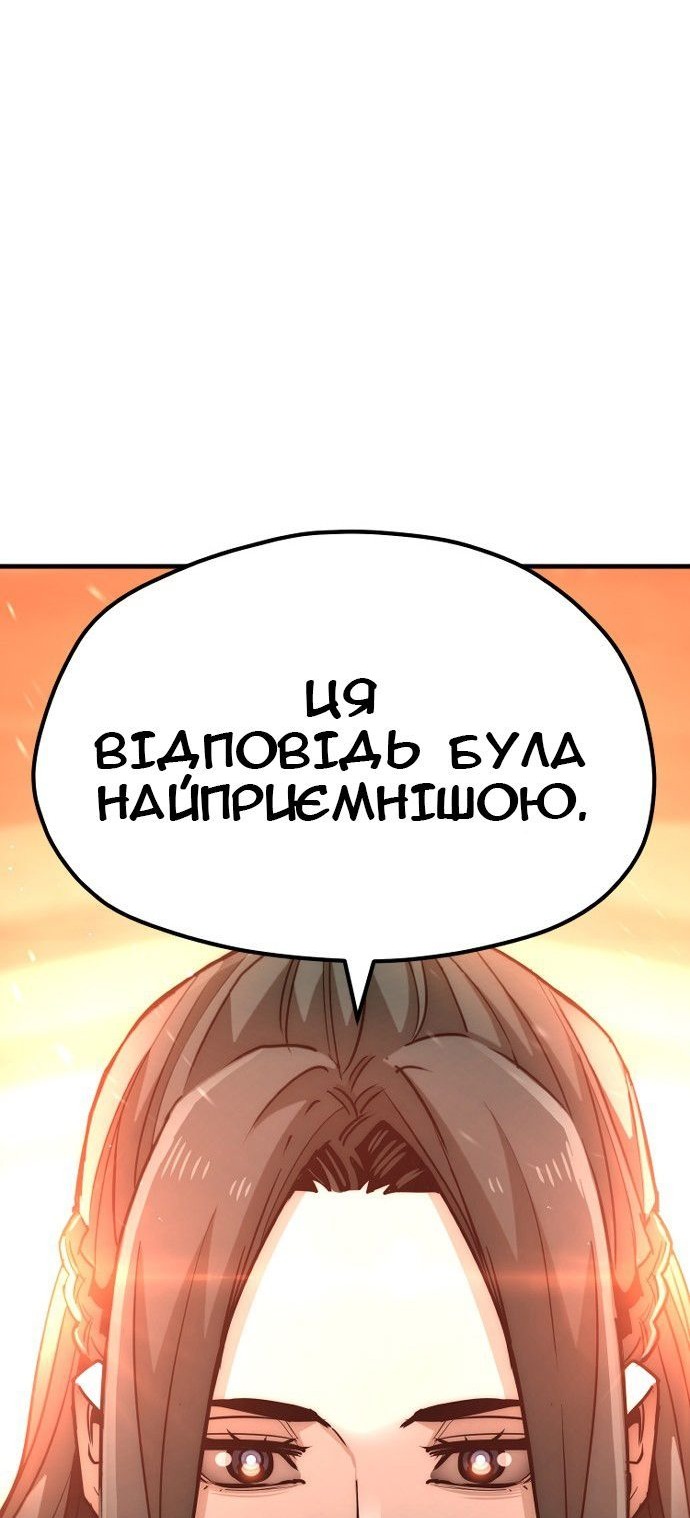 Сторінка 46