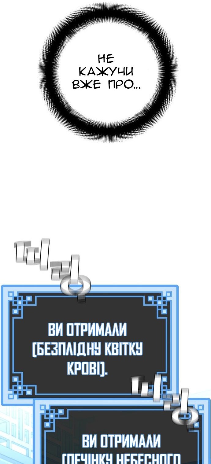 Сторінка 56
