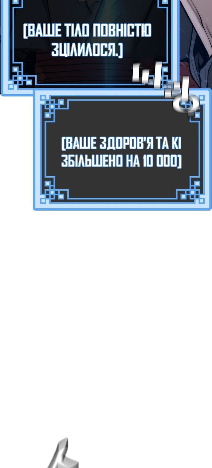 Сторінка 58