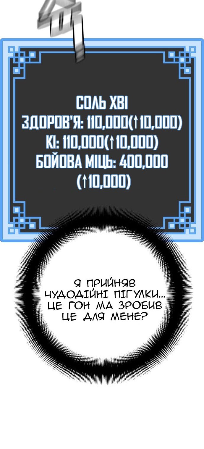 Сторінка 59