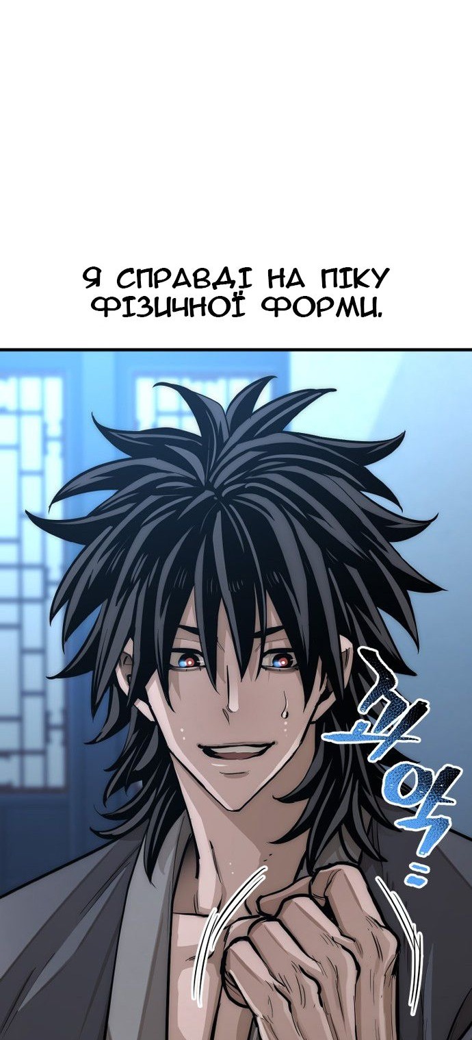 Сторінка 60