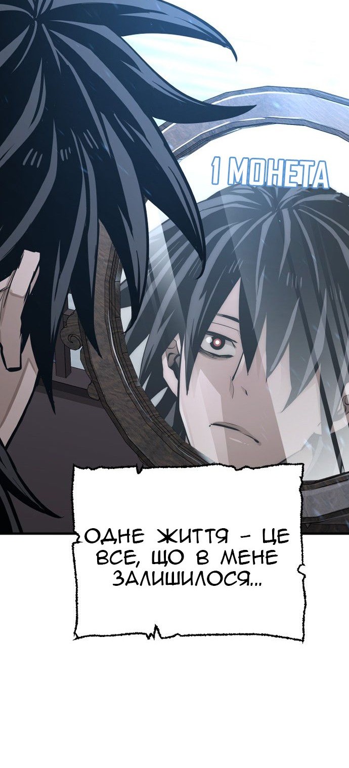 Сторінка 63