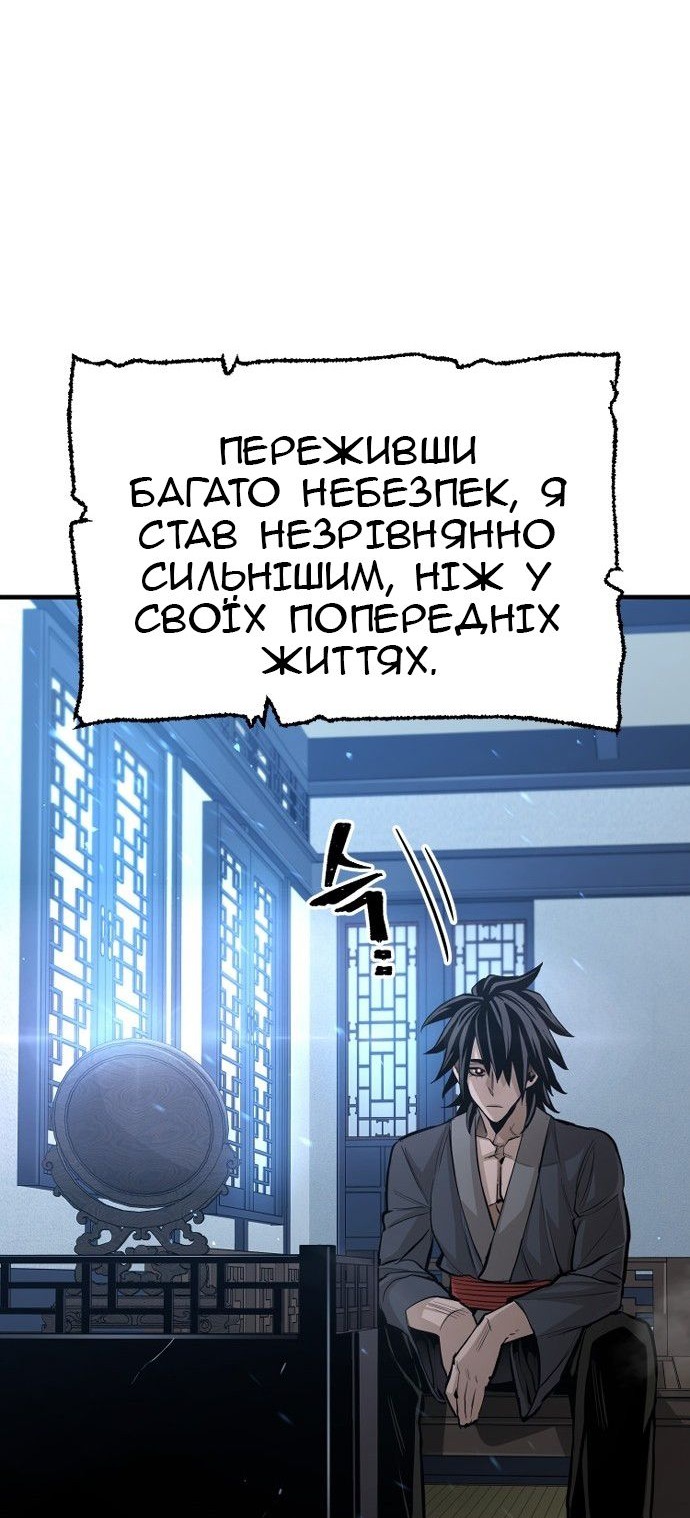 Сторінка 64