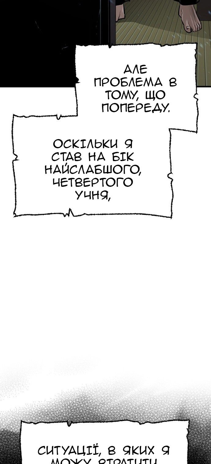 Сторінка 65