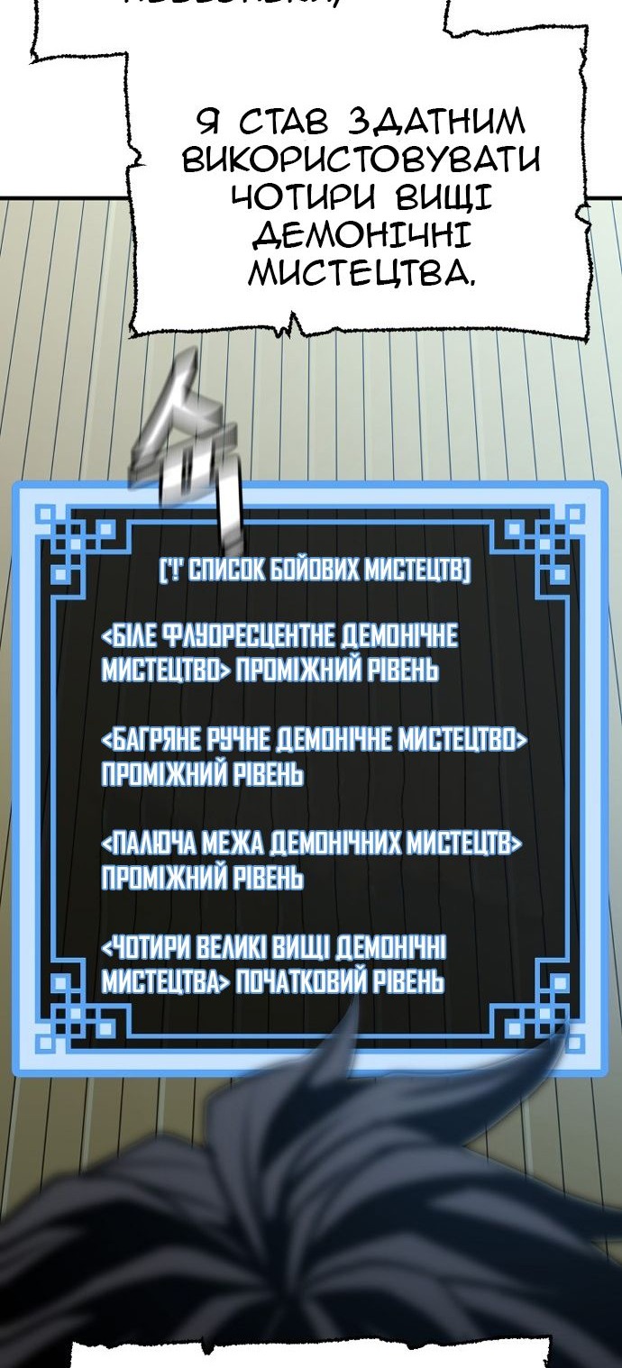 Сторінка 68