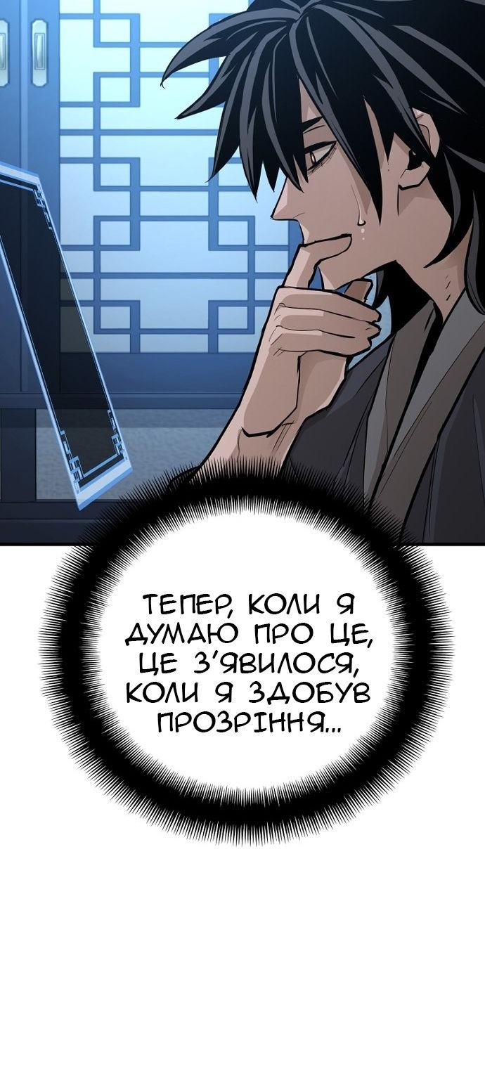Сторінка 70