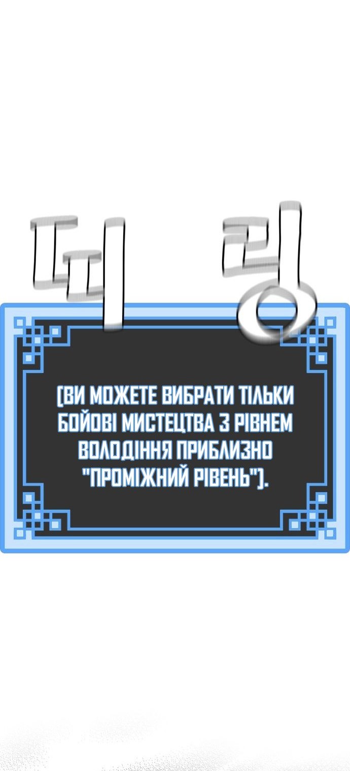 Сторінка 71