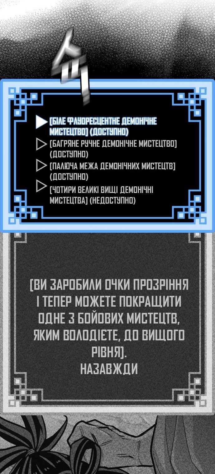 Сторінка 72