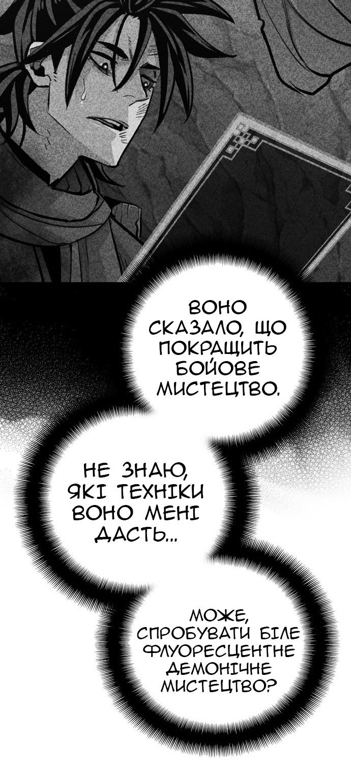 Сторінка 73