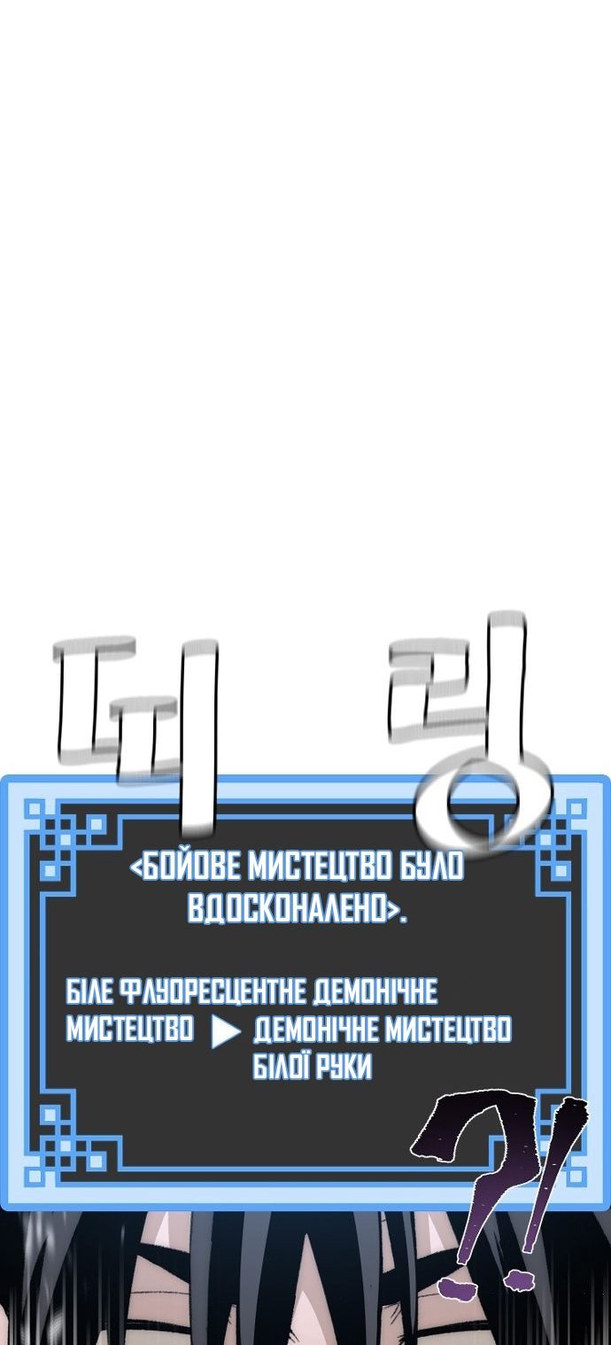Сторінка 74