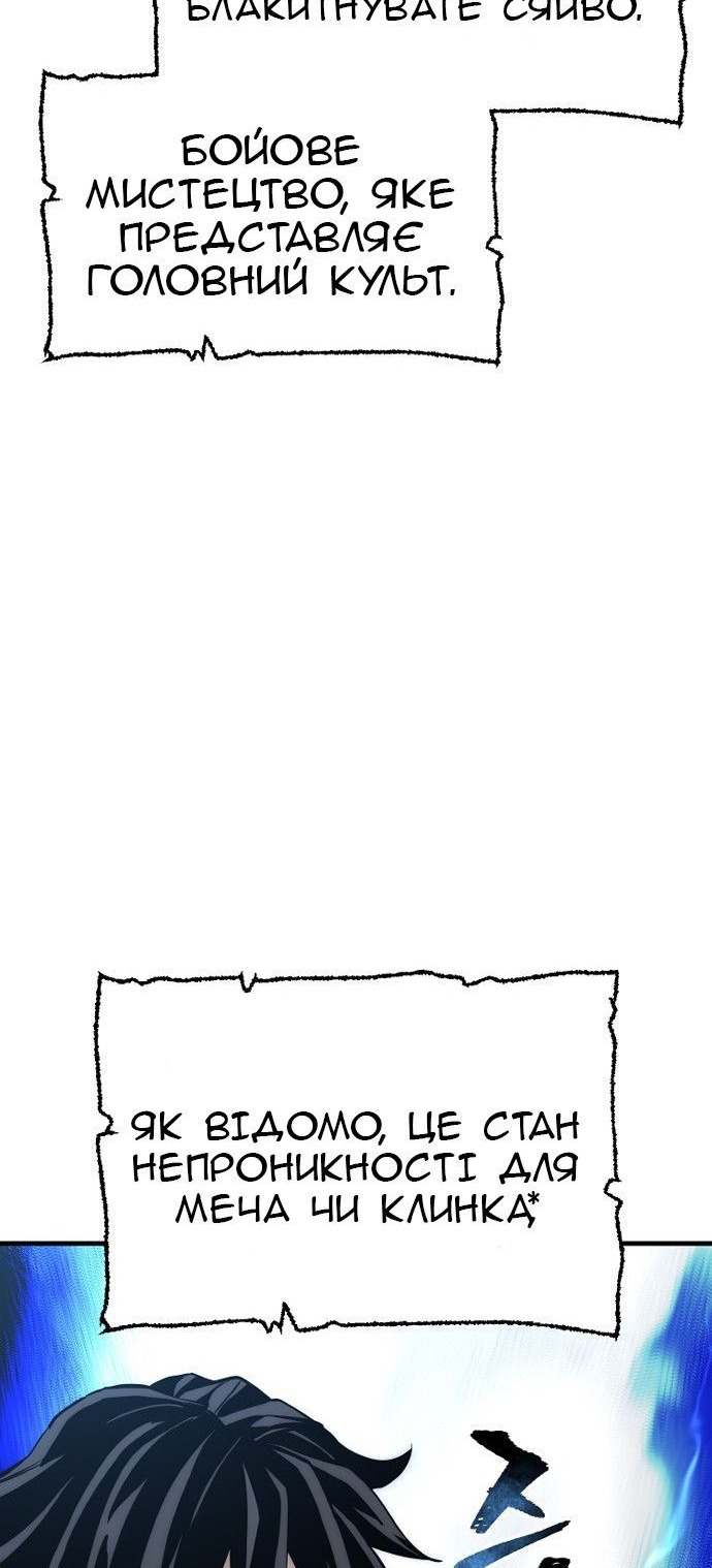 Сторінка 77
