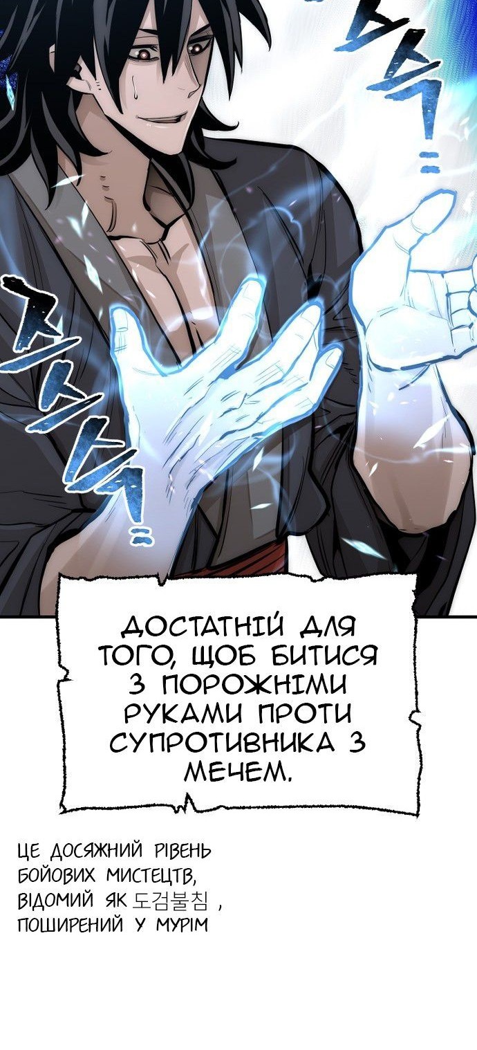 Сторінка 78