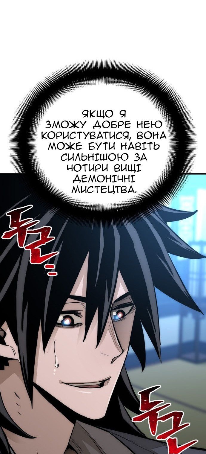 Сторінка 79