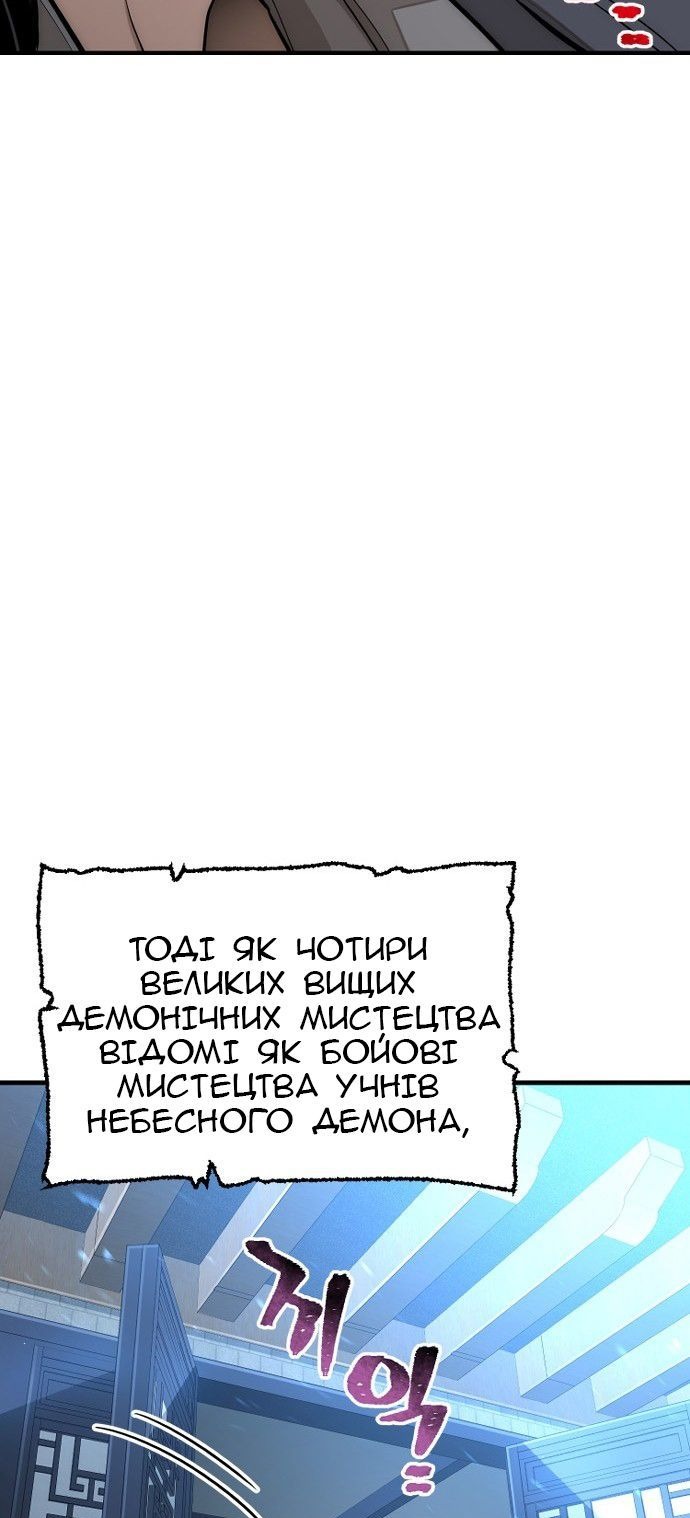 Сторінка 80