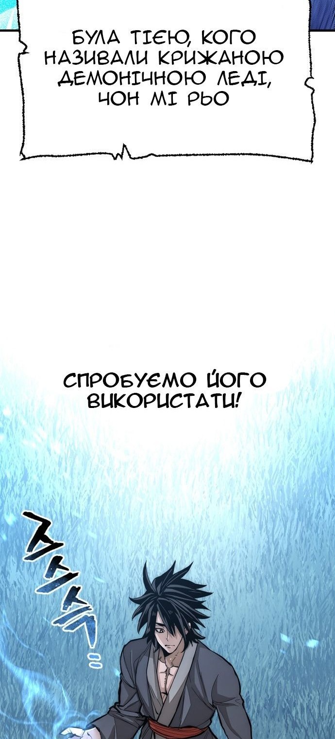 Сторінка 85