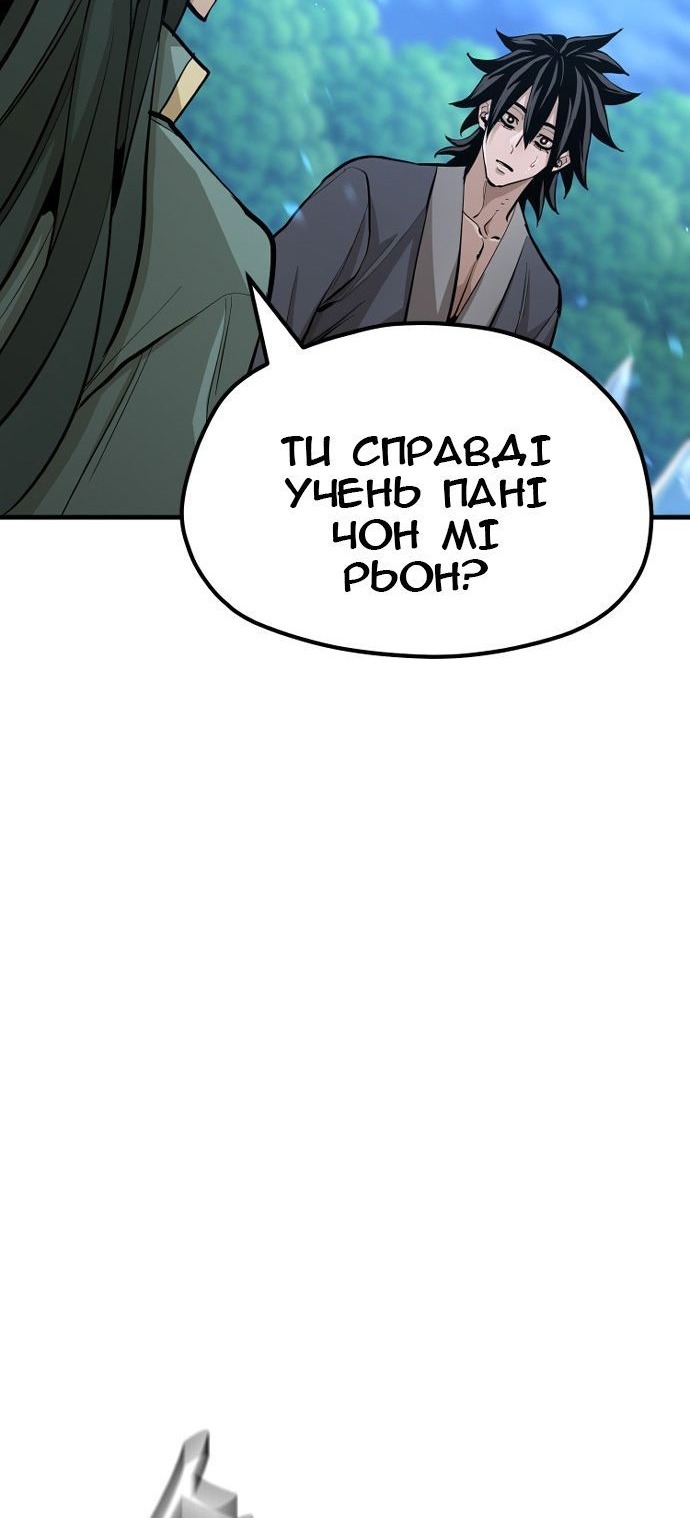 Сторінка 100