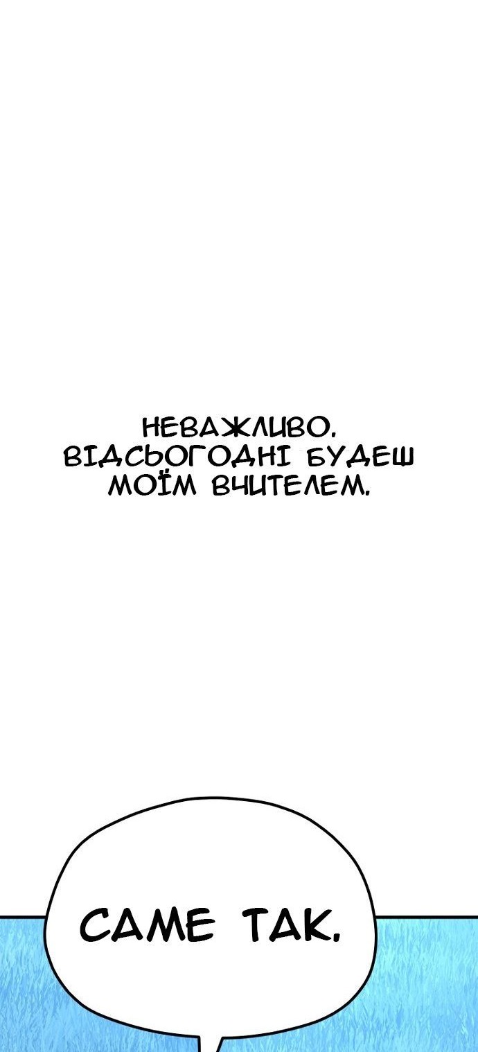 Сторінка 104