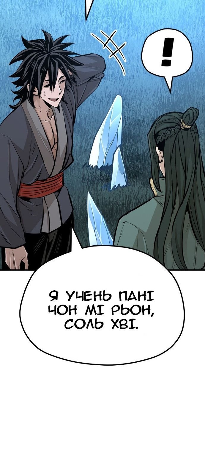 Сторінка 105