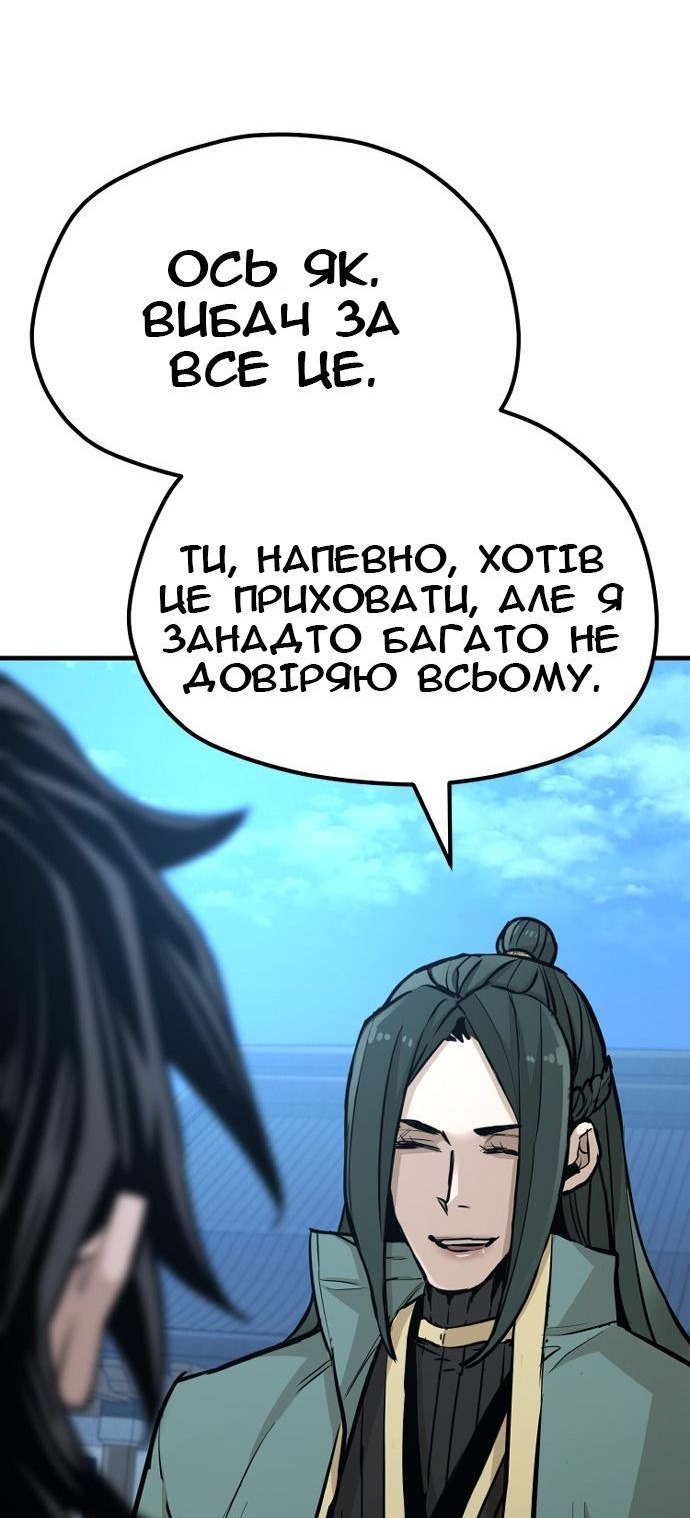 Сторінка 106