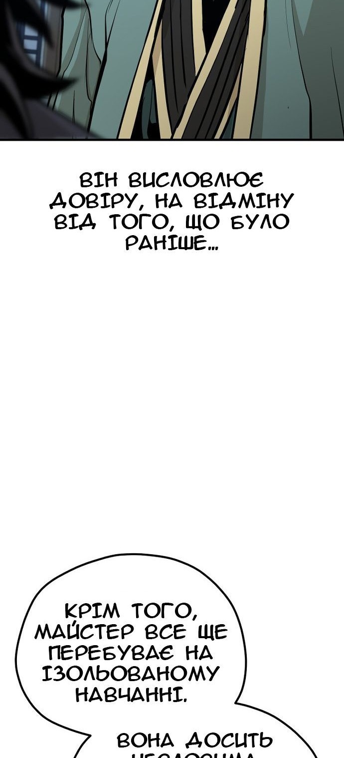 Сторінка 107