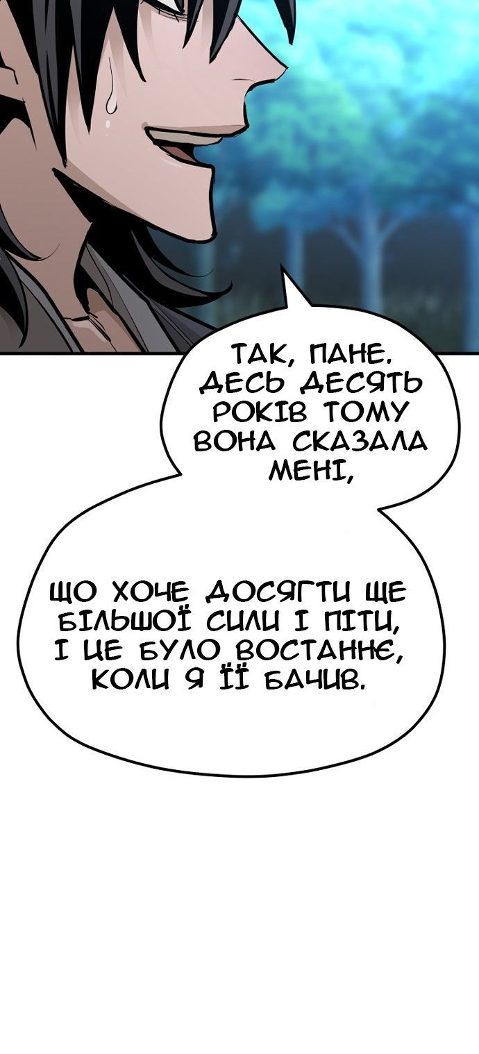 Сторінка 109