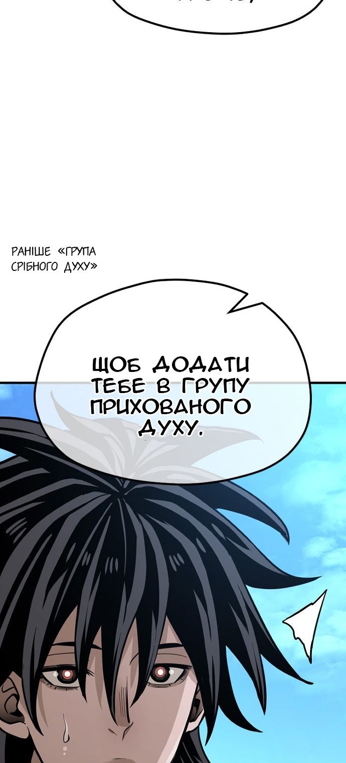 Сторінка 113