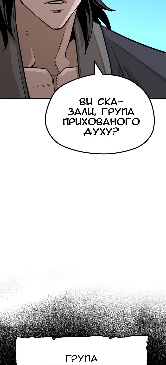 Сторінка 114