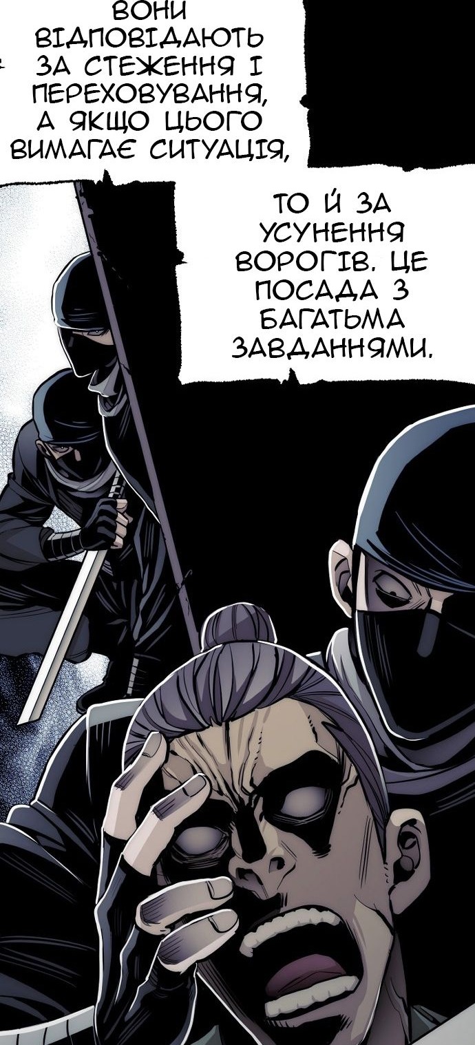 Сторінка 116
