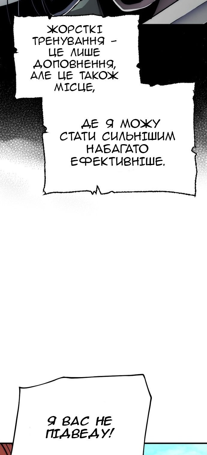 Сторінка 117