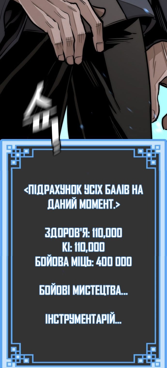 Сторінка 121