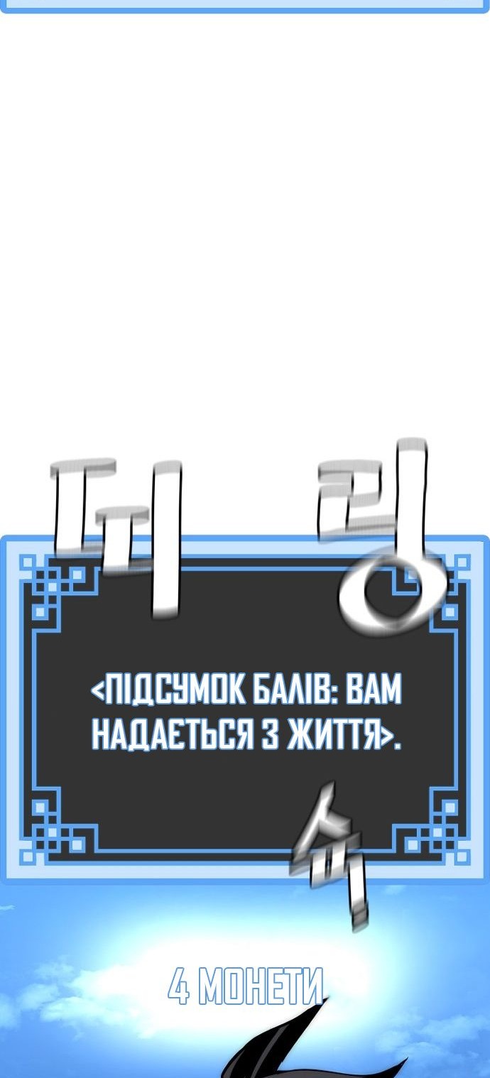 Сторінка 122