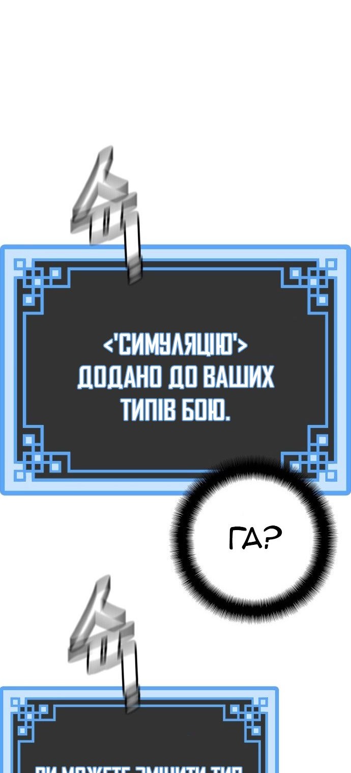 Сторінка 124