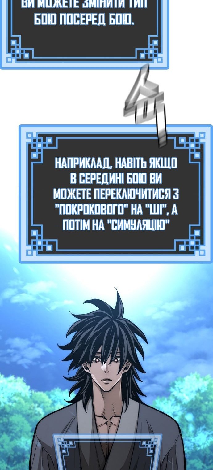 Сторінка 125