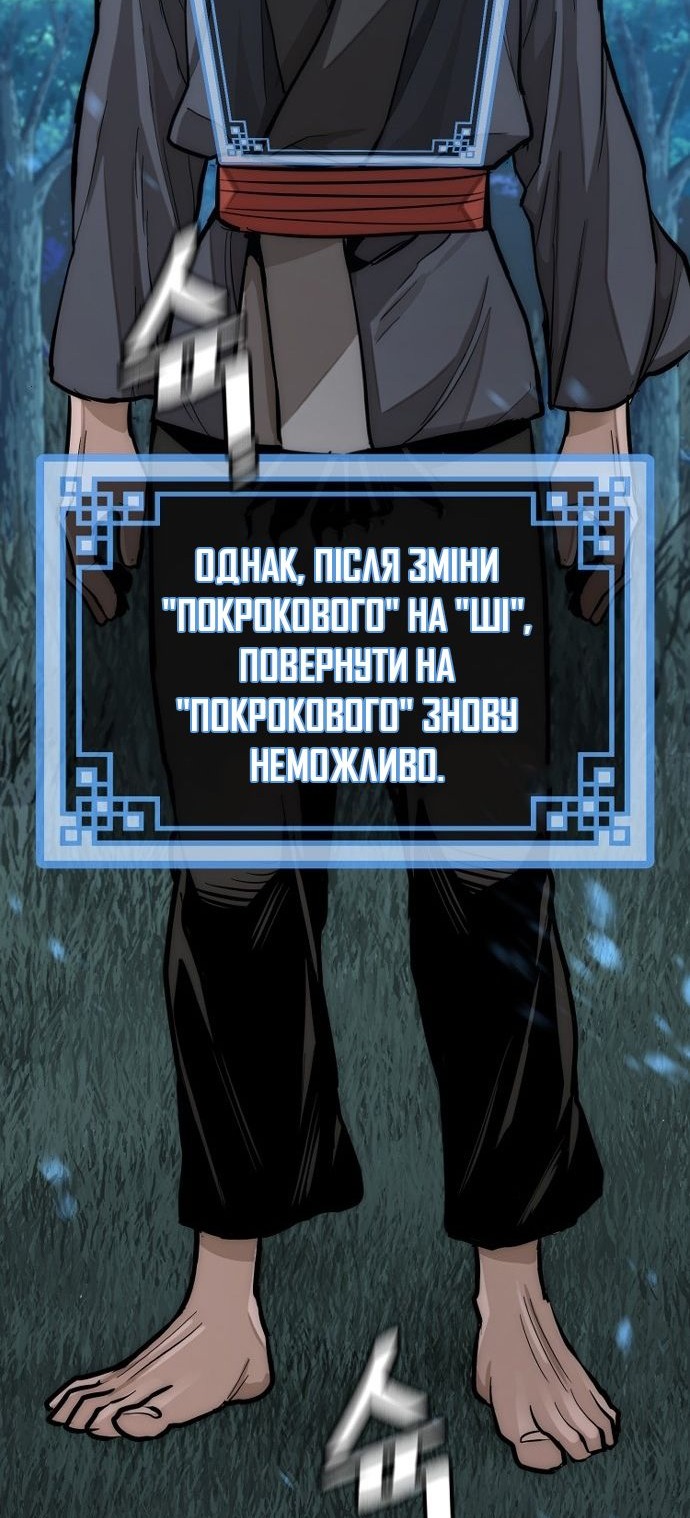 Сторінка 126