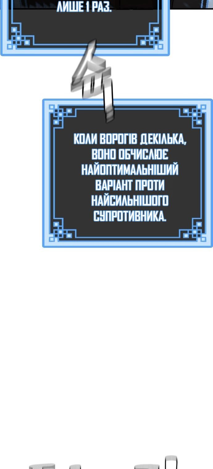 Сторінка 129