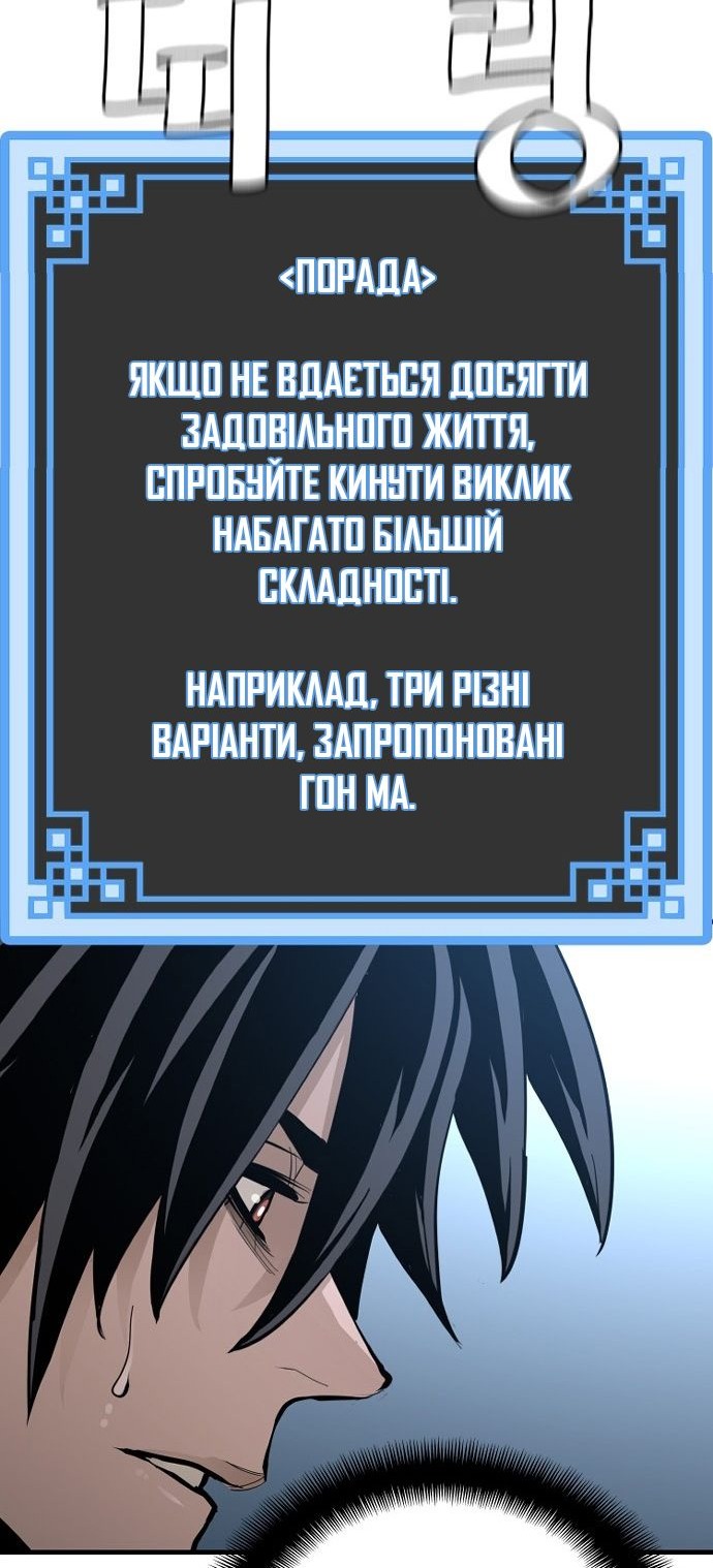 Сторінка 130