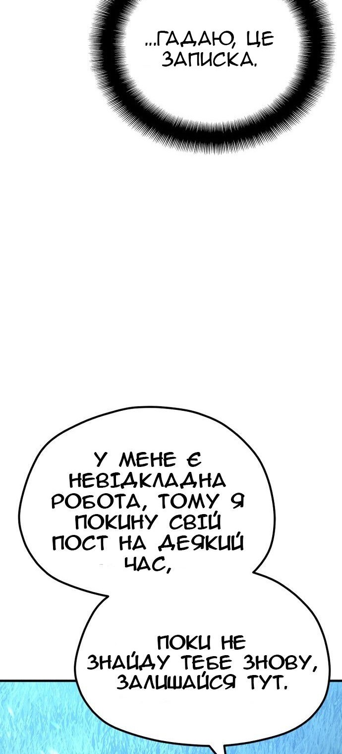 Сторінка 131