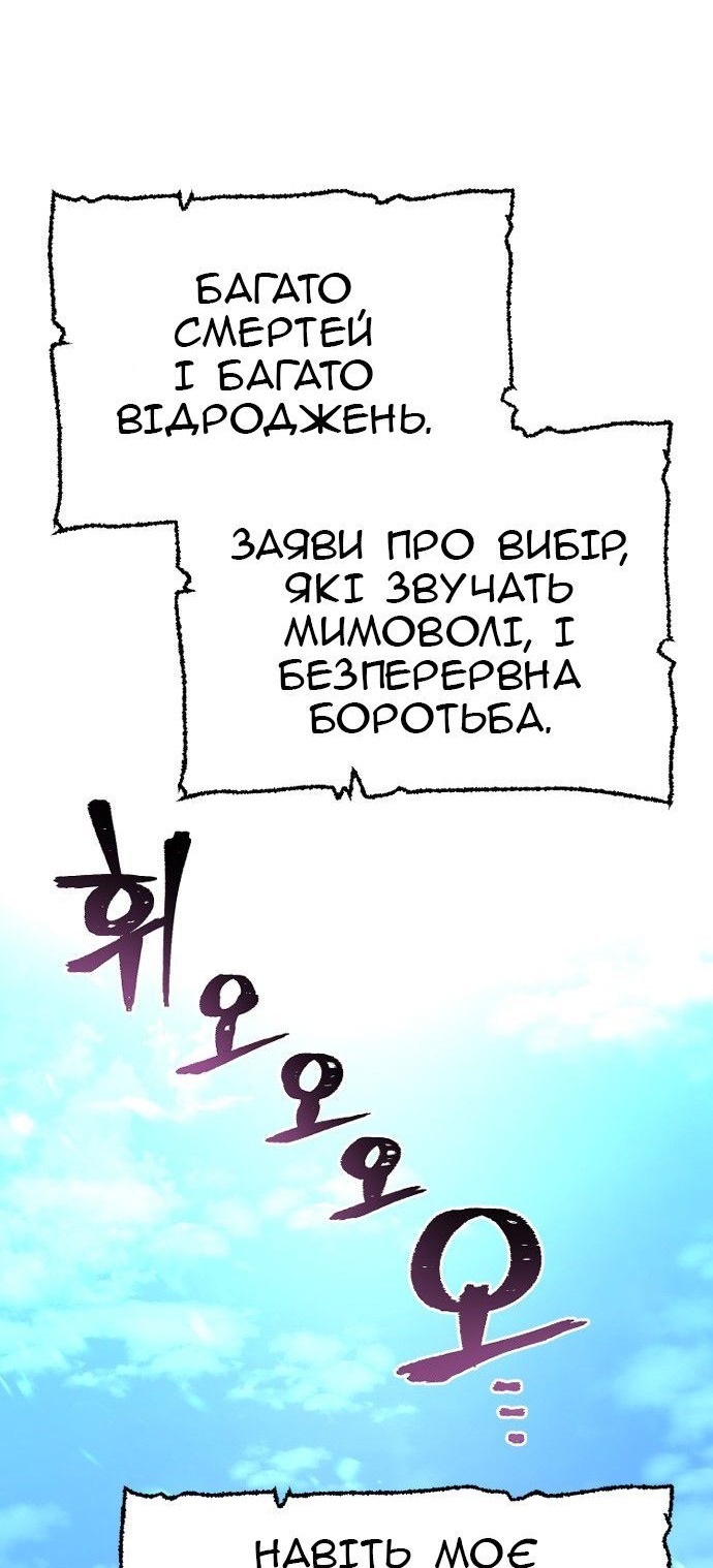 Сторінка 133