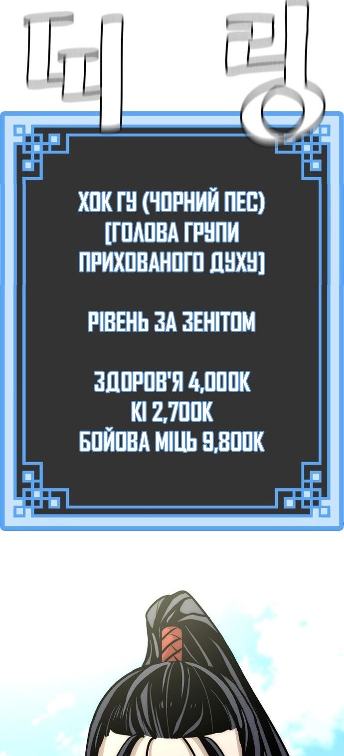Сторінка 146